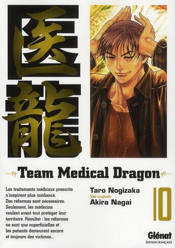 Couverture du livre « Team medical dragon Tome 10 » de Taro Nogizaka et Akira Nagai et Mie Yoshinuma aux éditions Glenat