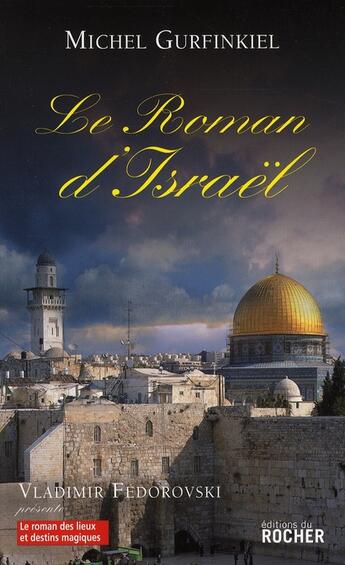 Couverture du livre « Le roman d'Israël » de Michel Gurfinkiel aux éditions Rocher