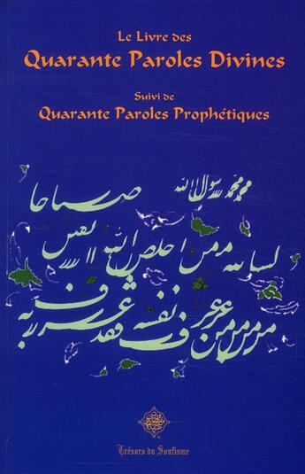 Couverture du livre « Le livre des quarante paroles divines ; quarante paroles prophétiques » de Mahomet aux éditions Shahmaghsoudi