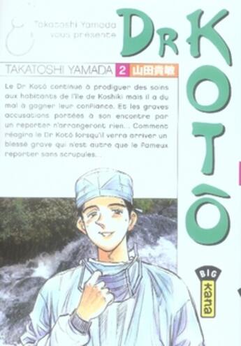 Couverture du livre « Dr Kotô Tome 2 » de Takatoshi Yamada aux éditions Kana