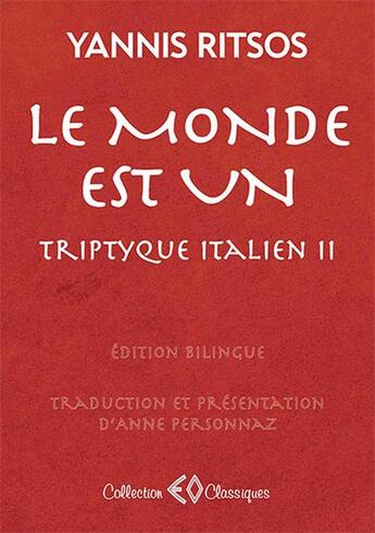 Couverture du livre « Le monde est un ; triptyque italien II » de Yannis Ritsos aux éditions Erosonyx