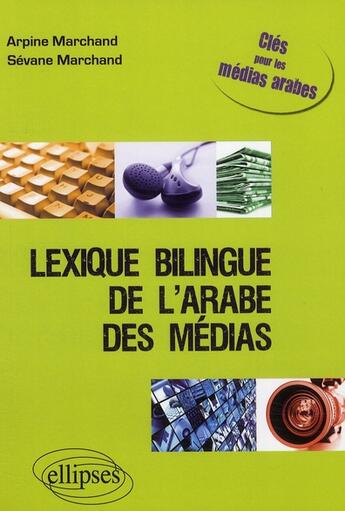 Couverture du livre « Lexique bilingue de l'arabe des médias » de Marchand aux éditions Ellipses