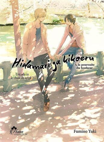 Couverture du livre « Hidamari ga kikoeru Tome 2 » de Yuki Akaneda et Yuki Fumino aux éditions Boy's Love