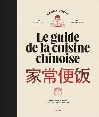 Couverture du livre « Le guide de la cuisine chinoise » de Franck Juery et Handa Cheng aux éditions Chene