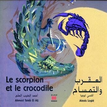 Couverture du livre « Le scorpion et le crocodile » de El Alj aux éditions Marsam