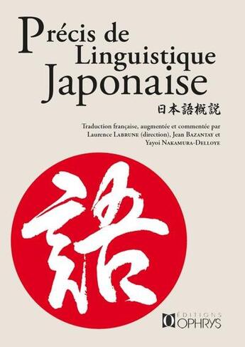 Couverture du livre « Précis de linguistique japonaise » de  aux éditions Ophrys
