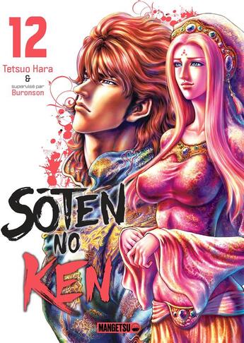 Couverture du livre « Soten No Ken T12 » de Buronson et Tetsuo Hara aux éditions Mangetsu
