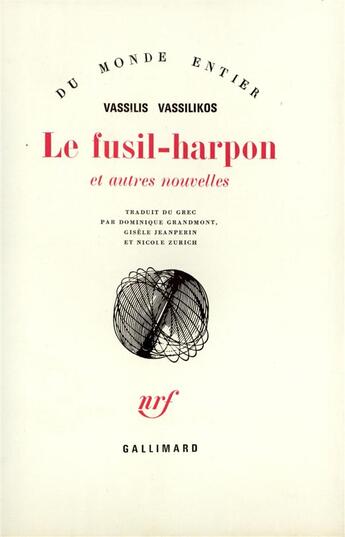 Couverture du livre « Le Fusil-Harpon Et Autres Nouvelles » de Vassilikos Vass aux éditions Gallimard