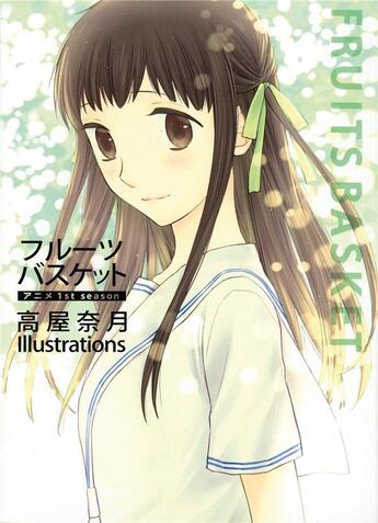 Couverture du livre « Fruits Basket Anime - Coffret d'illustrations » de Natsuki Takaya aux éditions Delcourt