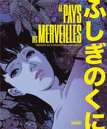 Couverture du livre « Au pays des merveilles : l'animation japonaise d'Akira à one piece » de Nathalie Bittinger aux éditions Hoebeke