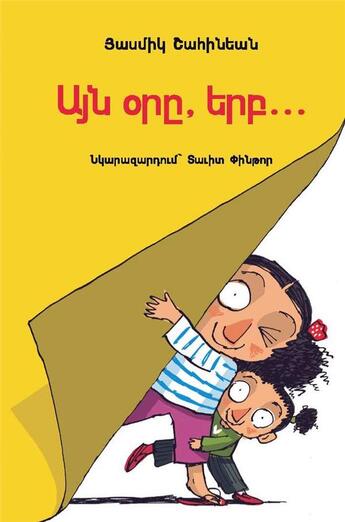 Couverture du livre « Le jour ou... (ayn ore, yerp...) livre en armenien » de Chahinian Hasmig aux éditions Kotot
