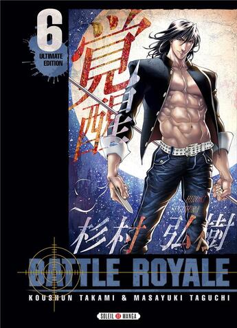 Couverture du livre « Battle Royale - ultimate edition Tome 6 » de Masayuki Taguchi et Koshun Takami aux éditions Soleil