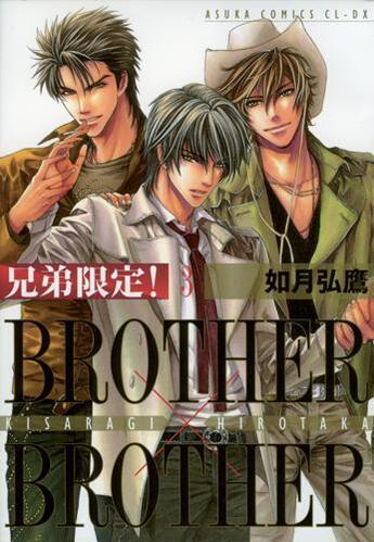 Couverture du livre « Brother x Brother Tome 3 » de Hirotaka Kisaragi aux éditions Taifu Comics