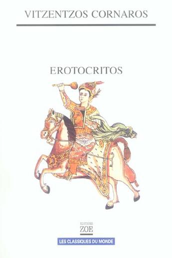 Couverture du livre « Érotocritos » de Vitzentzos Cornaros aux éditions Zoe