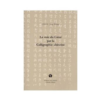 Couverture du livre « La voie de la calligraphie chinoise » de  aux éditions You Feng