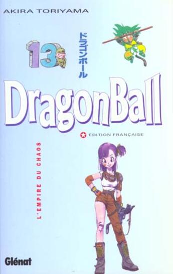 Couverture du livre « Dragon ball Tome 13 ; l'empire du chaos » de Akira Toriyama aux éditions Glenat