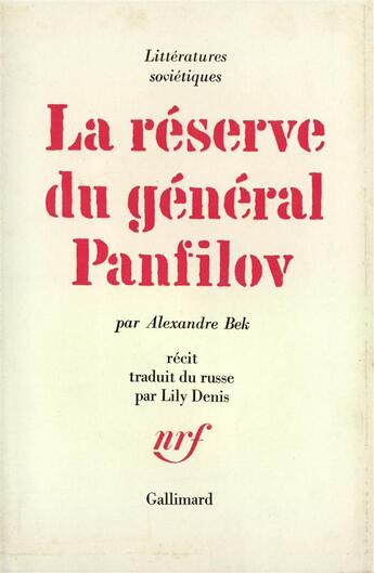 Couverture du livre « La reserve du general panfilov » de Bek Alexandre aux éditions Gallimard