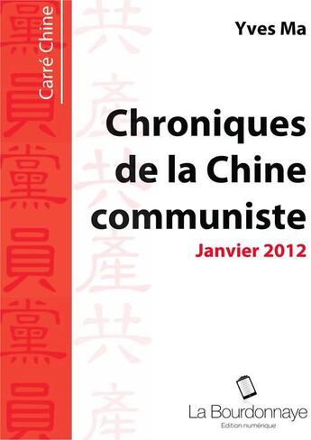 Couverture du livre « Chroniques de la Chine communiste ; janvier 2012 » de Yves Ma aux éditions La Bourdonnaye