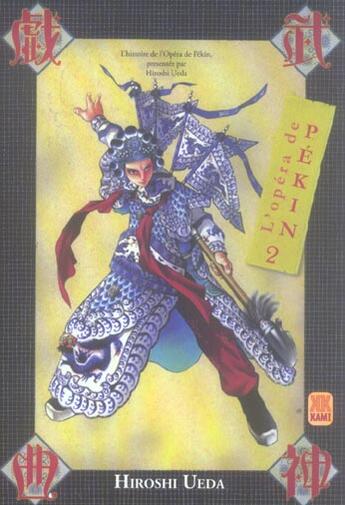 Couverture du livre « L'opera de pekin t.2 » de Hiroshi Ueda aux éditions Kami