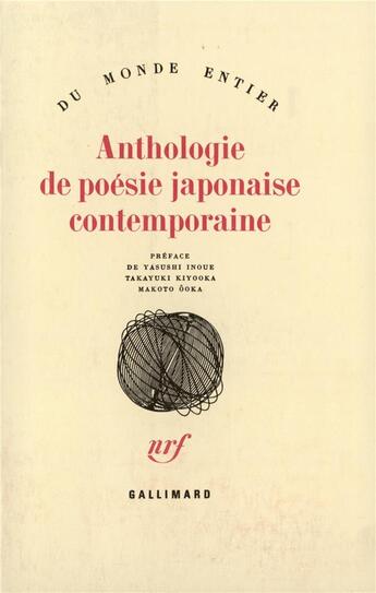 Couverture du livre « Anthologie de poésie japonaise contemporaine » de Collectifs aux éditions Gallimard