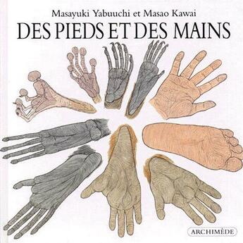Couverture du livre « Des pieds et des mains » de Masayuki Yabuuchi aux éditions Ecole Des Loisirs