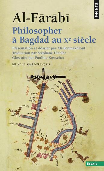 Couverture du livre « Philosopher à Bagdad au Xe siècle » de Al-Farabi aux éditions Points