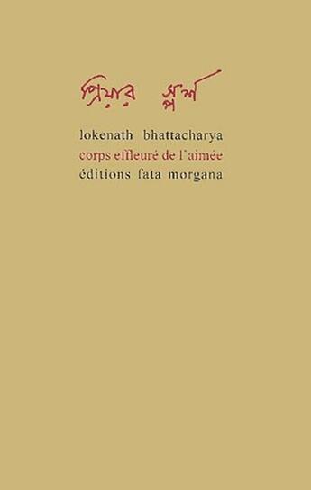 Couverture du livre « Corps effleuré de l'aimée » de Bhattacharya Lokenat aux éditions Fata Morgana