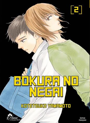 Couverture du livre « Bokura no negai Tome 2 » de Kotetsuko Yamamoto aux éditions Boy's Love