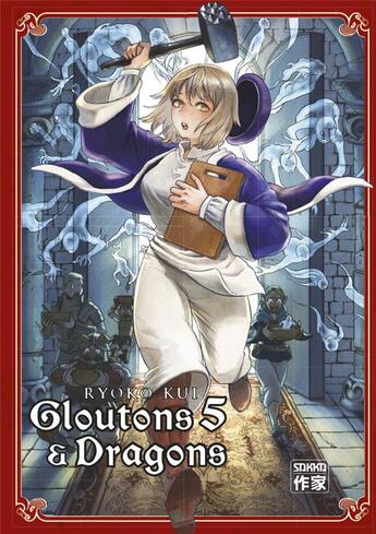 Couverture du livre « Gloutons et dragons Tome 5 » de Ryoko Kui aux éditions Casterman