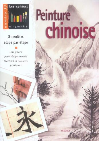 Couverture du livre « Les cahiers du peintre t.33 ; peinture chinoise » de  aux éditions Mango