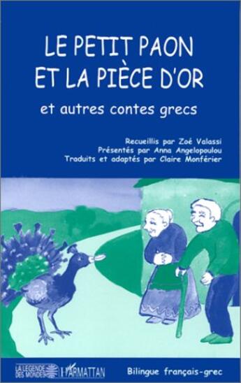 Couverture du livre « LE PETIT PAON ET LA PIECE D'OR » de  aux éditions Editions L'harmattan