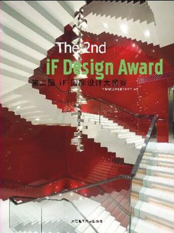 Couverture du livre « If design award ; (2e edition ) » de Collectif Pace Publi aux éditions Pace Publishing