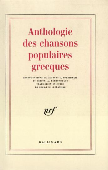 Couverture du livre « Anthologie des chansons populaires grecques » de Collectifs aux éditions Gallimard