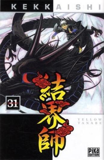 Couverture du livre « Kekkaishi Tome 31 » de Yellow Tanabe aux éditions Pika