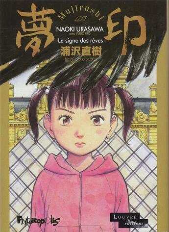 Couverture du livre « Le signe des rêves : Intégrale Tomes 1 et 2 » de Naoki Urasawa aux éditions Futuropolis