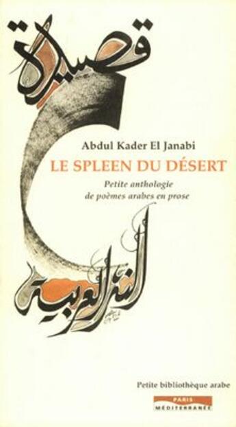 Couverture du livre « Le spleen du désert » de Abdul-Kader El Janabi aux éditions Paris-mediterranee