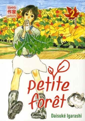 Couverture du livre « Petite foret t2 » de Daisuke Igarashi aux éditions Casterman