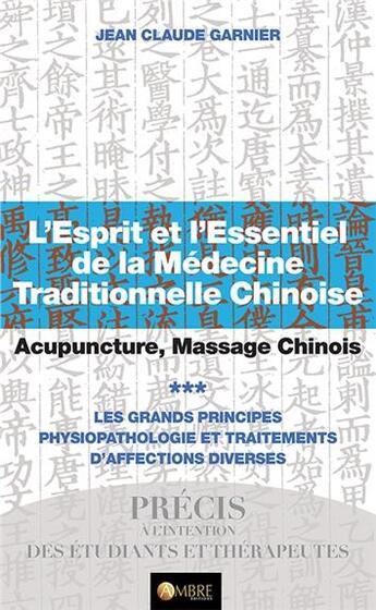 Couverture du livre « L'esprit et l'essentiel de la médecine chinoise t.3 ; acupuncture, massage chinois » de Jean-Claude Garnier aux éditions Ambre