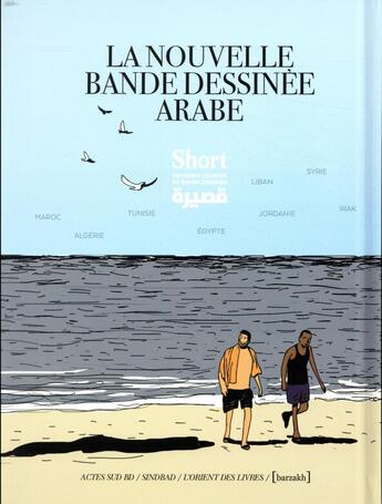 Couverture du livre « La nouvelle bande dessinée arabe ; short » de Mohamed Shennawy aux éditions Actes Sud