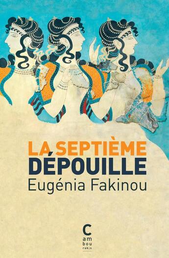 Couverture du livre « La septième dépouille » de Eugenia Fakinou aux éditions Cambourakis