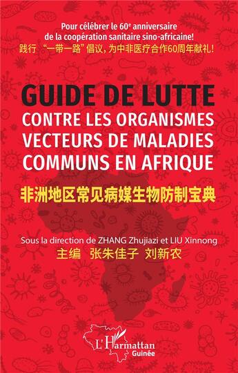 Couverture du livre « Guide de lutte contre les organismes vecteurs de maladies communs en Afrique » de Liu Xinnong et Zhujiazi Zhang aux éditions L'harmattan