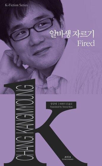 Couverture du livre « Fired (coreen-anglais en regard) k-fiction series - edition bilingue » de Kang-Myoung Chang aux éditions Asia Publishers