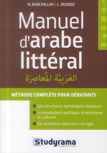 Couverture du livre « Manuel d'arabe littéral » de Nejmeddine Khalfallah et Laurence Denooz aux éditions Studyrama