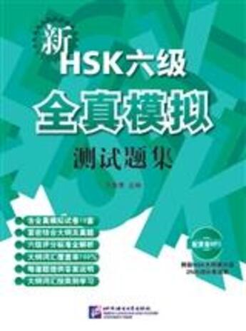 Couverture du livre « Xin hsk 6 - liuji quanzhen moni ceshiti ji (cd a telecharger) » de Wang Yaomei aux éditions Beijing Lcu