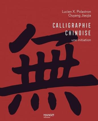 Couverture du livre « Calligraphie chinoise : une initiation » de Ouyang Jiaojia et Lucien Xavier Polastron aux éditions Mango