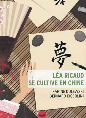 Couverture du livre « Léa Ricaud se cultive en Chine » de Karine Dulewski et Odyssee Dao aux éditions Naive
