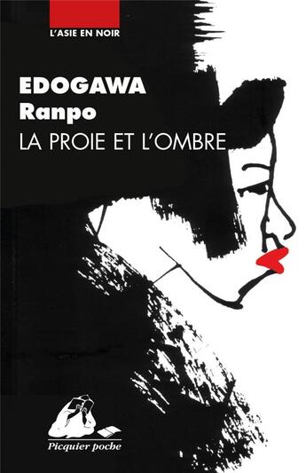 Couverture du livre « La proie et l'ombre » de Ranpo Edogawa aux éditions Picquier