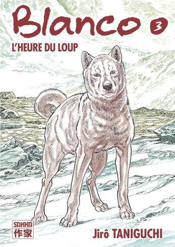 Couverture du livre « Blanco Tome 3 ; l'heure du loup » de Jirô Taniguchi aux éditions Casterman