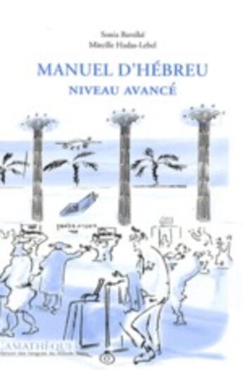 Couverture du livre « Manuel d'hébreu ; niveau avancé » de Hadas-Lebel/Barzilai aux éditions Asiatheque