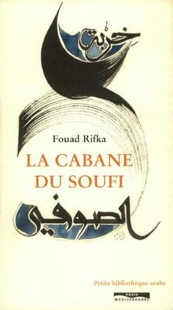 Couverture du livre « La cabane du soufi » de Fouad Rifka aux éditions Paris-mediterranee